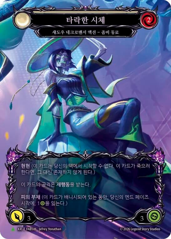 Image for Corrupted Corpse (Marvel) (Korean Exclusive) (B) - FAB506 (FAB506) (Rainbow Foil) (PR) - Flesh and Blood TCG