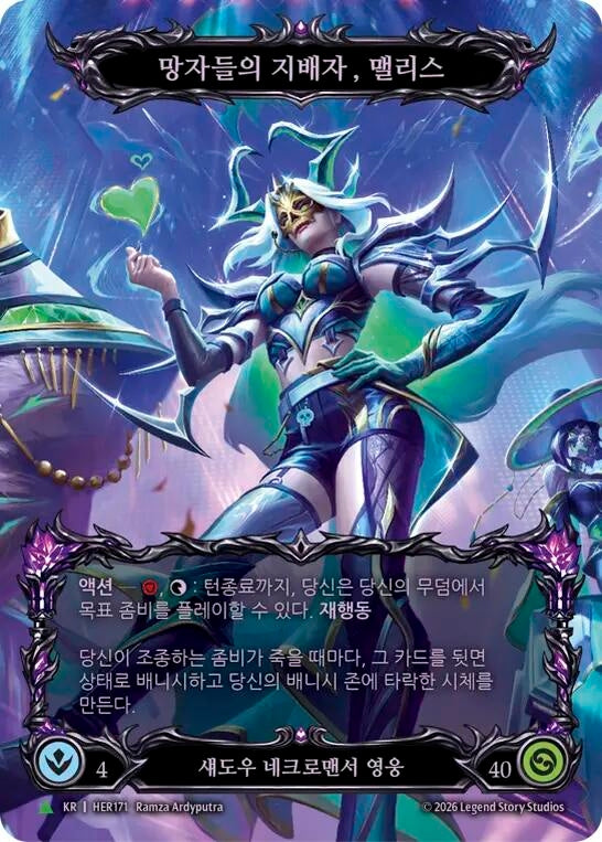 Image for Malice, Domina of the Dead (Marvel) (Korean Exclusive) - HER171 (HER171) (Rainbow Foil) (PR) - Flesh and Blood TCG