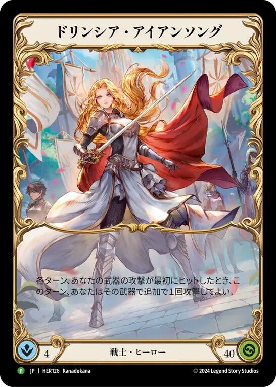 Image for Dorinthea Ironsong (Japanese Alternate Art) - HER126 (HER126) (Rainbow Foil) (PR) - Flesh and Blood TCG