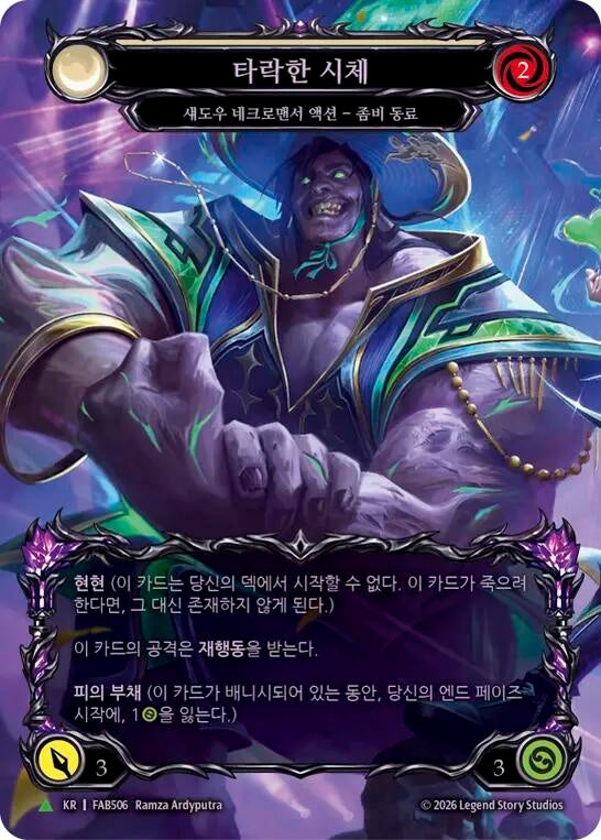 Image for Corrupted Corpse (Marvel) (Korean Exclusive) (A) - FAB506 (FAB506) (Rainbow Foil) (PR) - Flesh and Blood TCG