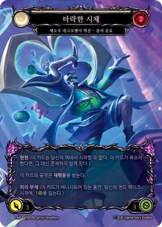 Image for Corrupted Corpse (Marvel) (Korean Exclusive) (C) - FAB506 (FAB506) (Rainbow Foil) (PR) - Flesh and Blood TCG