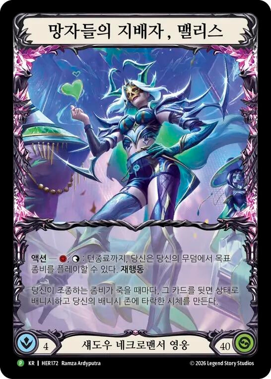Image for Malice, Domina of the Dead (Korean Exclusive) - HER172 (HER172) (Rainbow Foil) (PR) - Flesh and Blood TCG